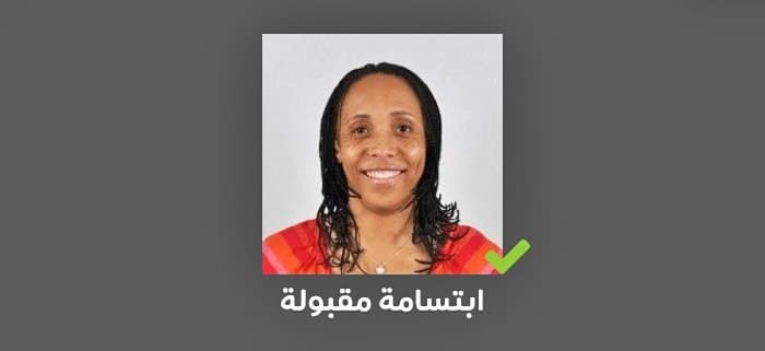 امرأة مبتسمة