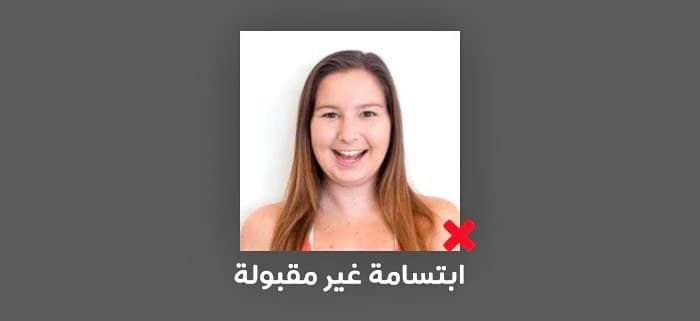 امرأة مبتسمة
