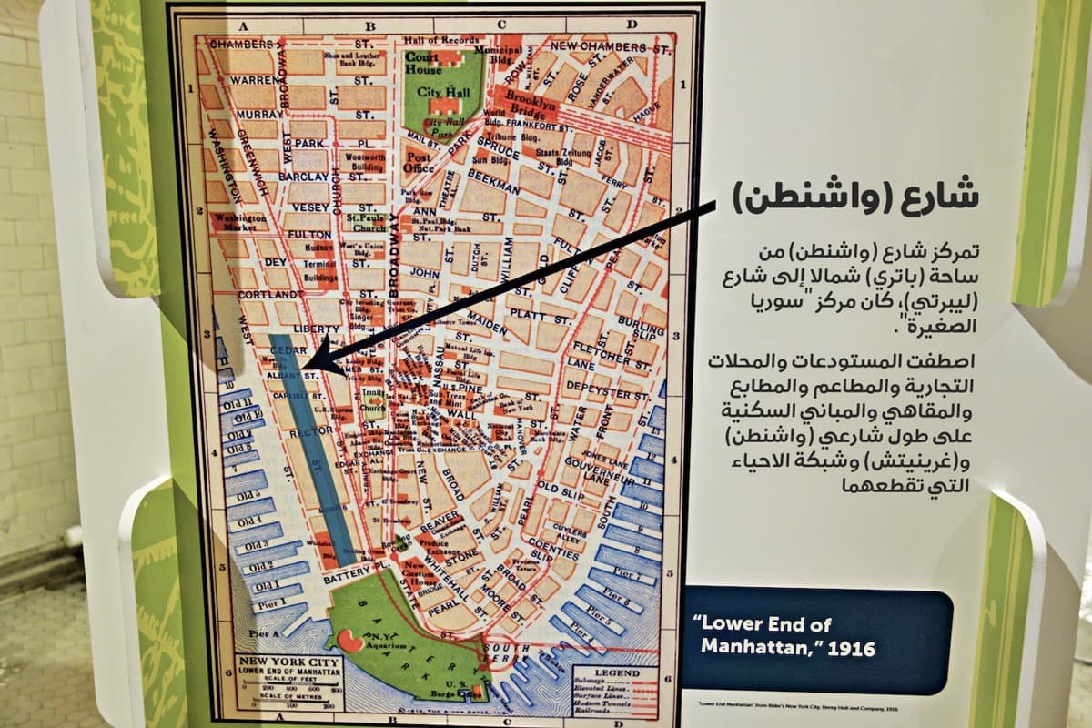 شارع واشنطن في وسط (مانهاتن)،