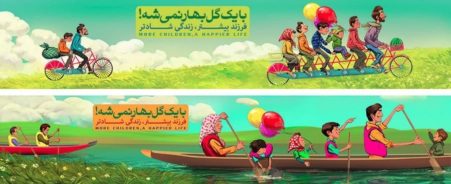 «أطفال أكثر سعادة أكبر» من الشعارات الترويجية التي استعملت لإلغاء برامج تنظيم الأسرة وتحديد النسل.