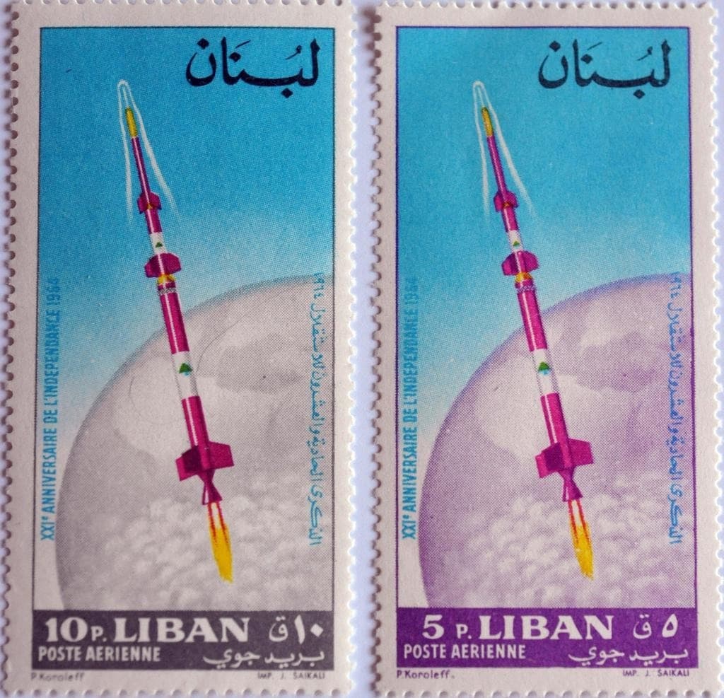 طوابع بريدية من تلك الحقبة.