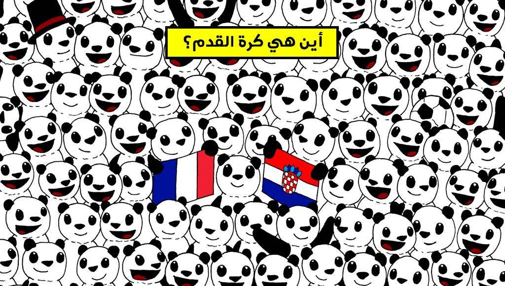 صور ألغاز الفنان (جيرجيلي دوداس)