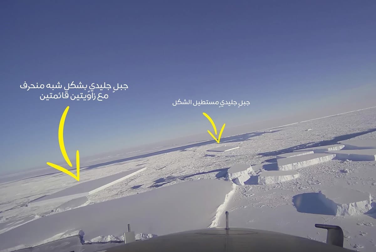 علماء ناسا يكتشفون جبلاً جليدياً مستطيل الشكل