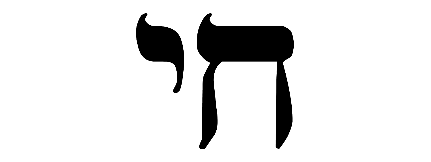 الكلمة (شاي)
