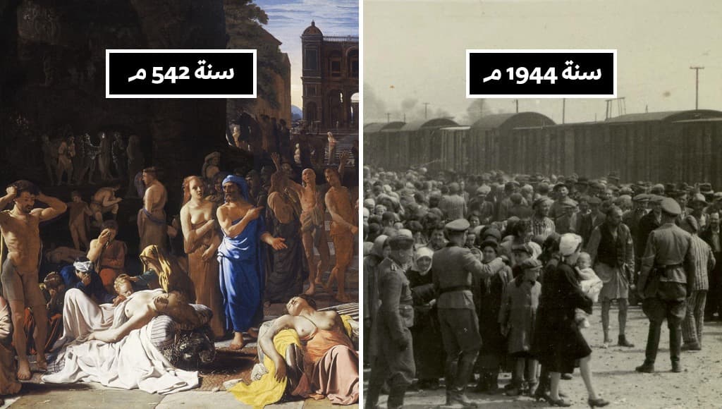 انتشار الطاعون في العصور القديمة