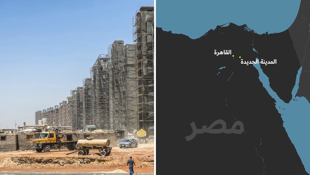 نموذج عن العاصمة المصرية الجديدة