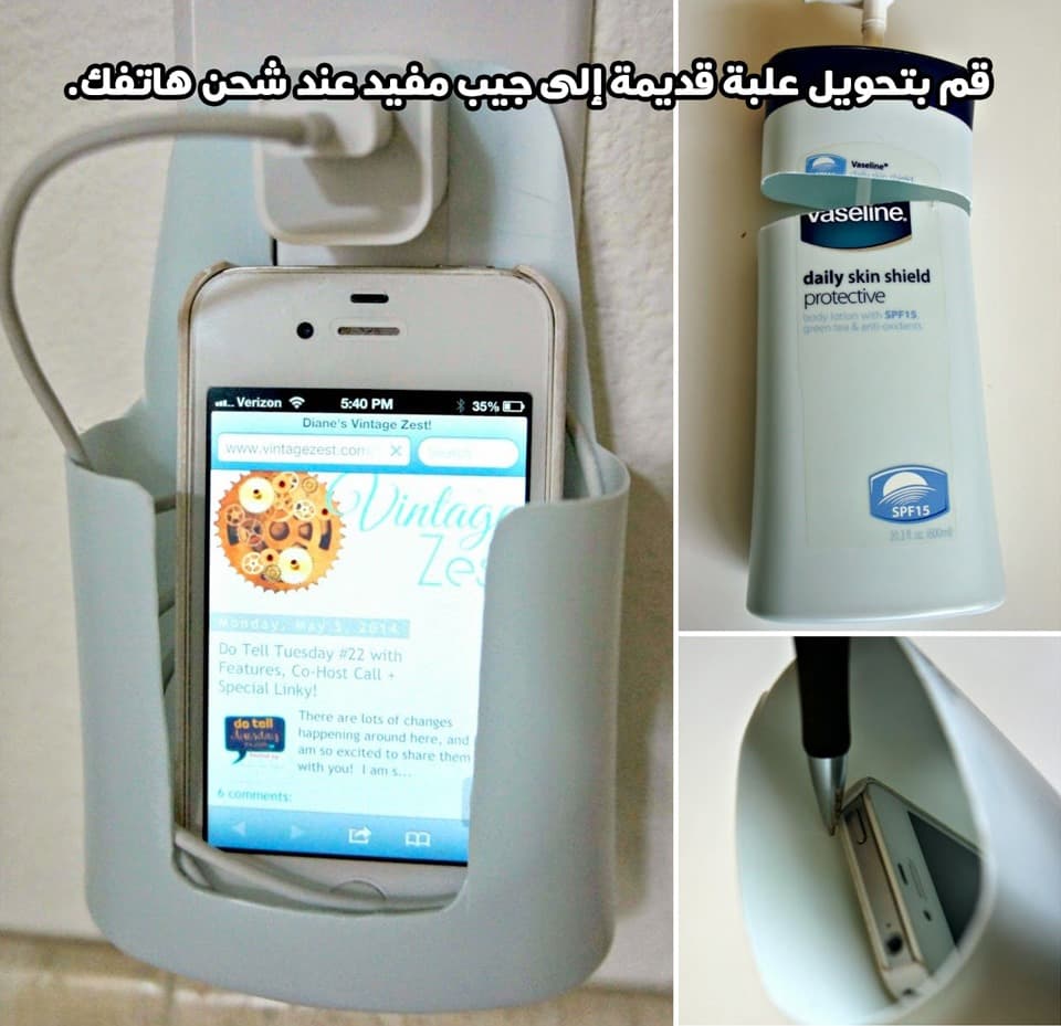 قم بتحويل علبة قديمة إلى جيب مفيد عند شحن هاتفك.