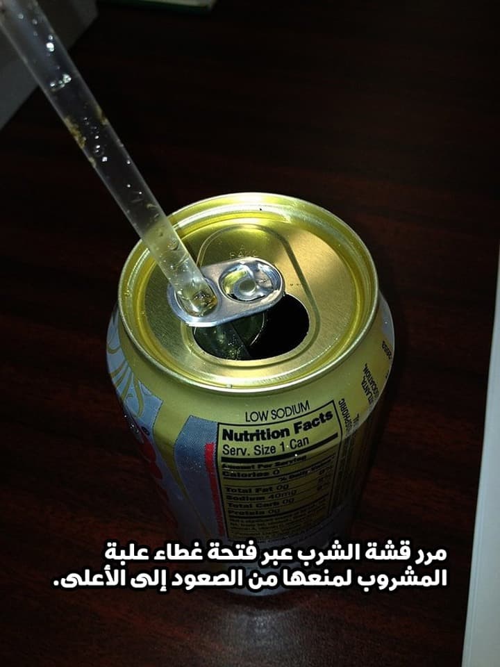 مرر قشة الشرب عبر فتحة غطاء علبة المشروب لمنعها من الصعود إلى الأعلى.