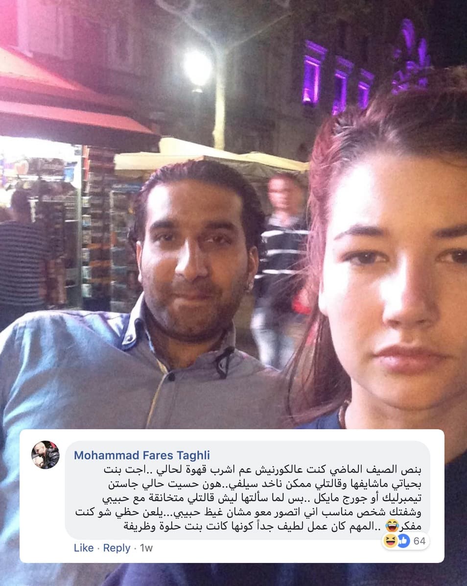 سيلفي مع الغرباء