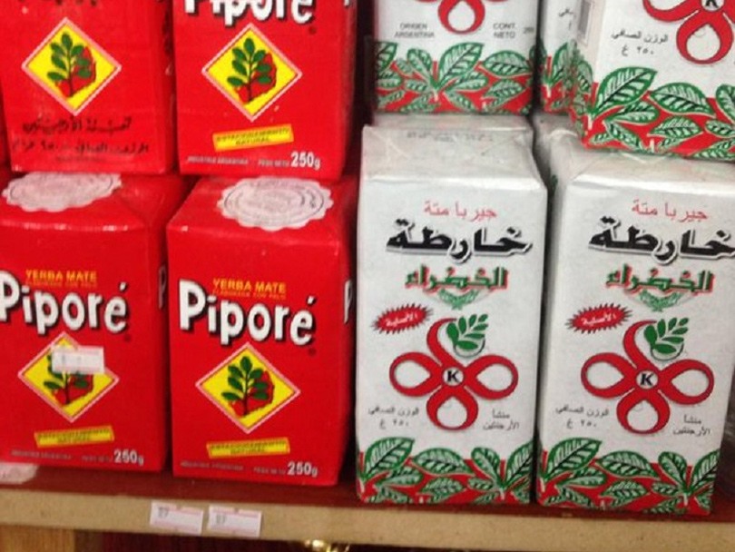 ظروف متة