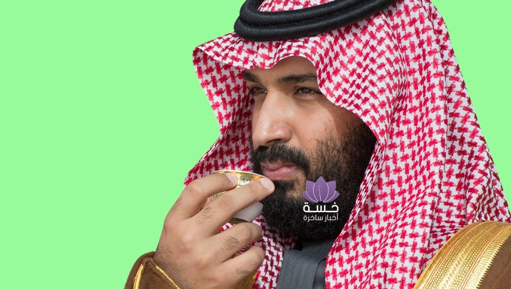 سلمان