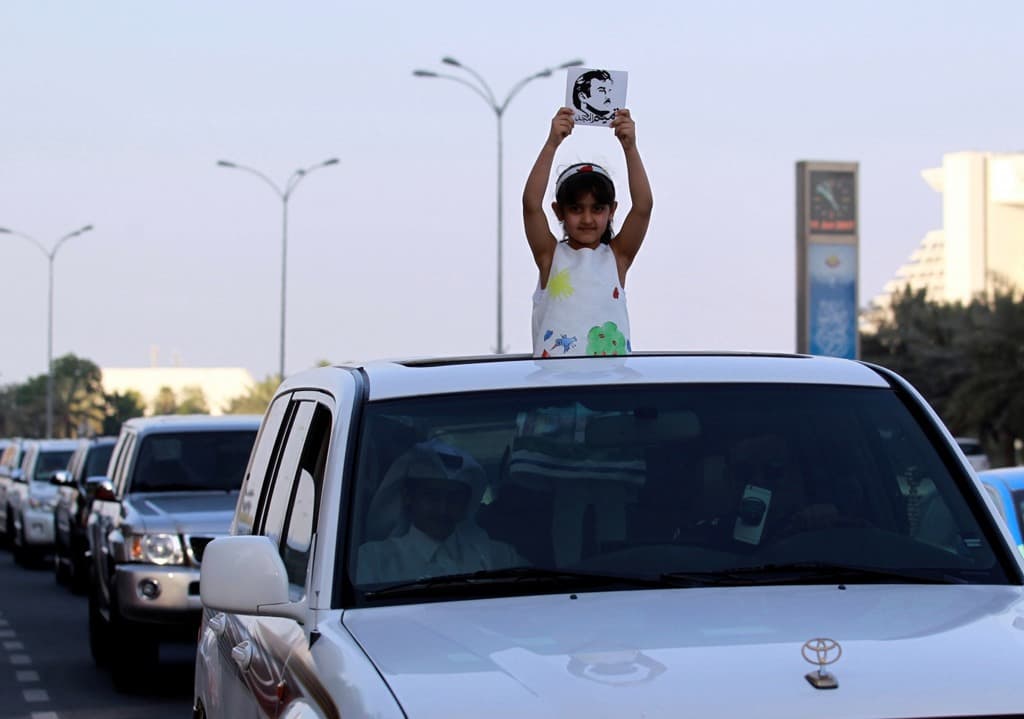 قطر