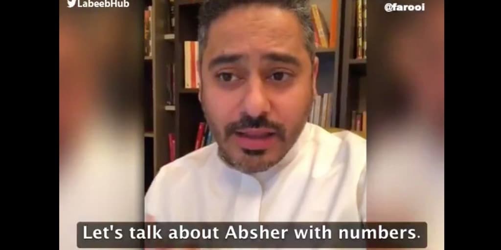 قام هذا الرجل السعودي بنشر فيديو له يشرح فيه للغربيين كيف أن تطبيق أبشر جعل الحياة أسهل بالنسبة للسعوديين.