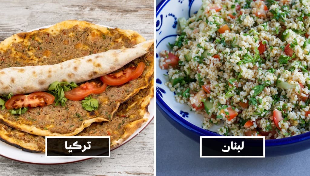 تبولة