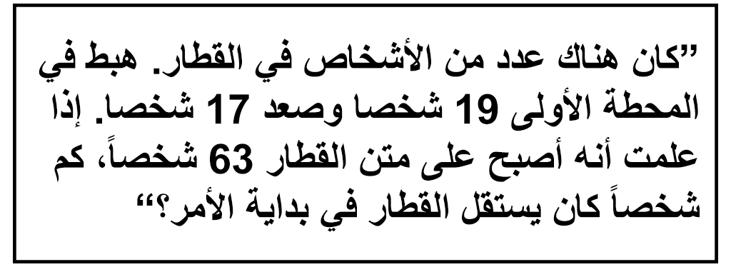 إن حل هذه المسألة بسيط جداً وليس كما تتوقع.