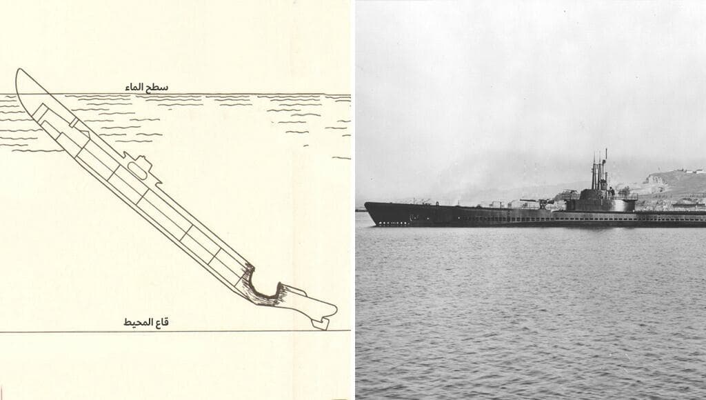 الغواصة الأمريكية USS Tullibee