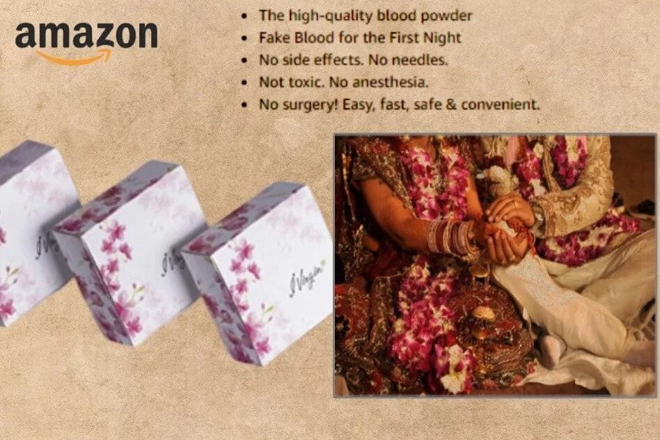 كبسولات العذرية.