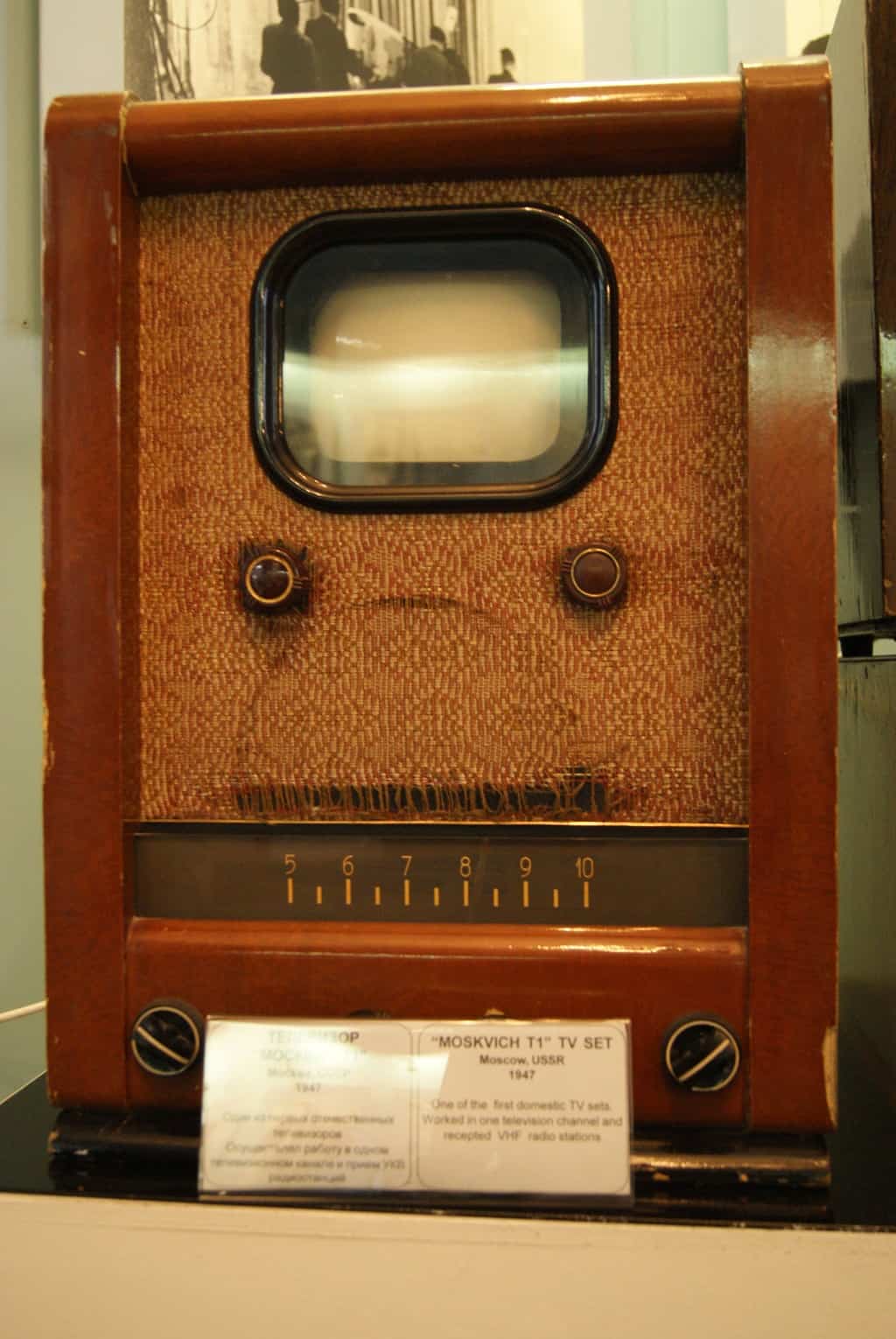 تلفاز T1