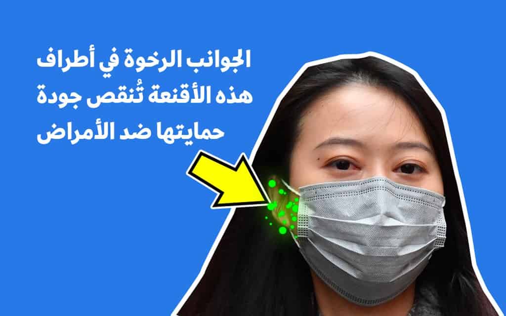 وباء كورونا