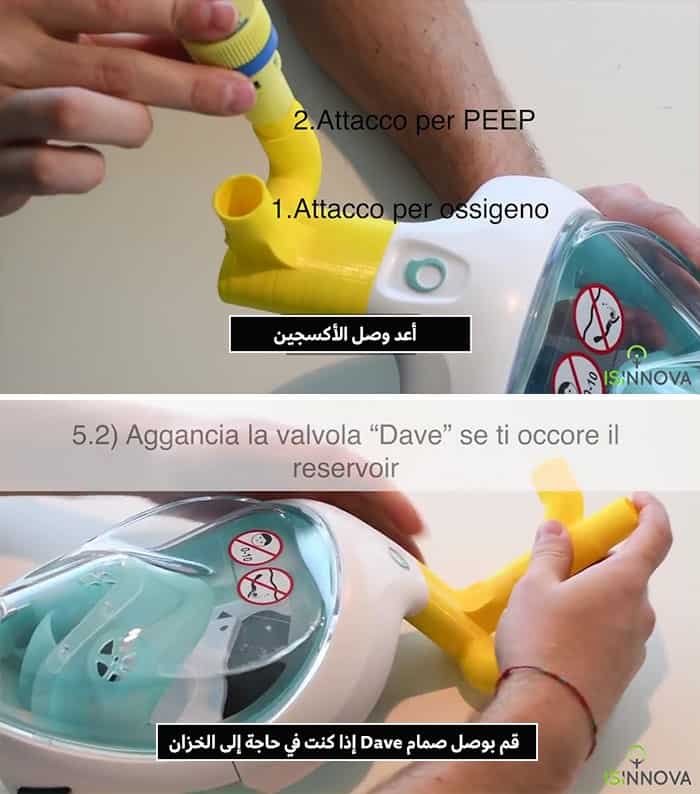 خطوات تحويل قناع الغطس إلى قناع تنفس لمساعدة مرضى كورونا