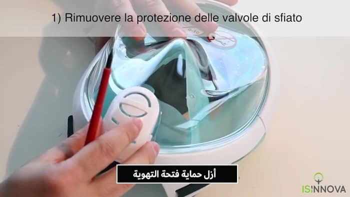 خطوات تحويل قناع الغطس إلى قناع تنفس لمساعدة مرضى كورونا