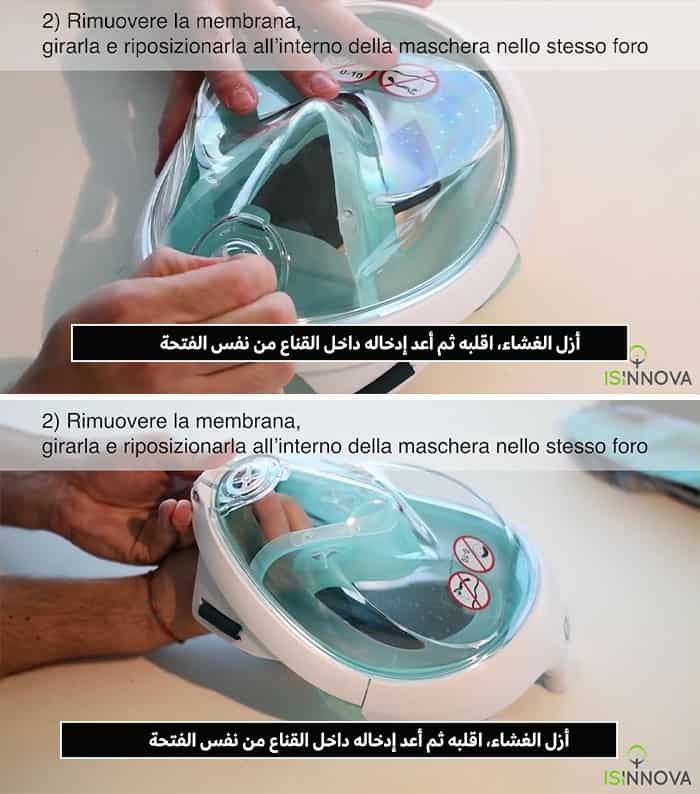 خطوات تحويل قناع الغطس إلى قناع تنفس لمساعدة مرضى كورونا