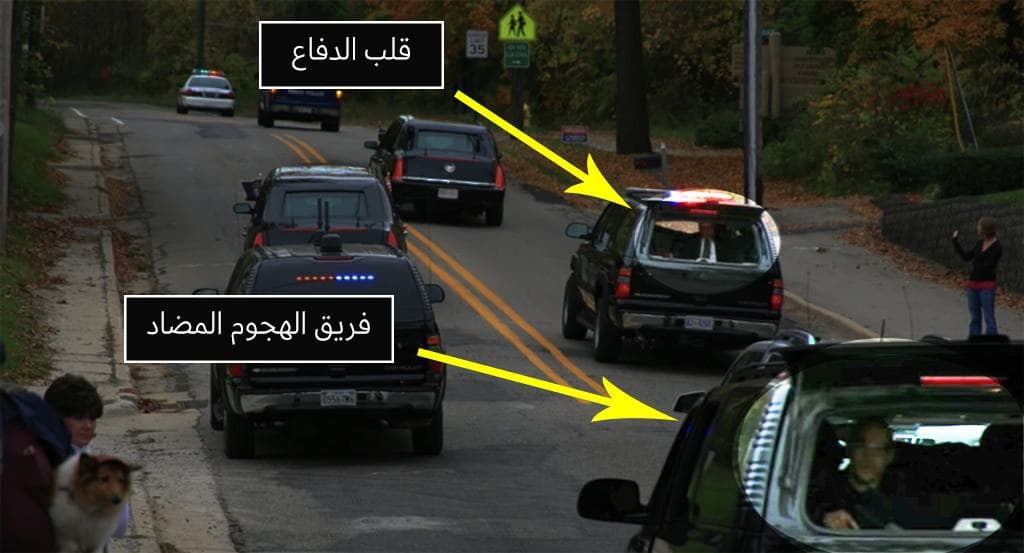 سيارات تقل العملاء السريين 