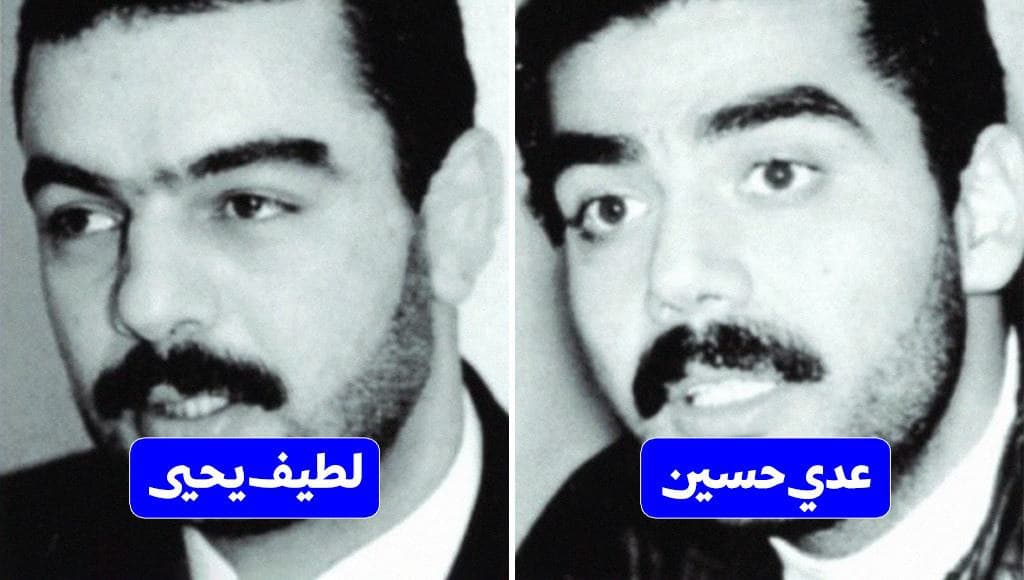 شبيه عدي