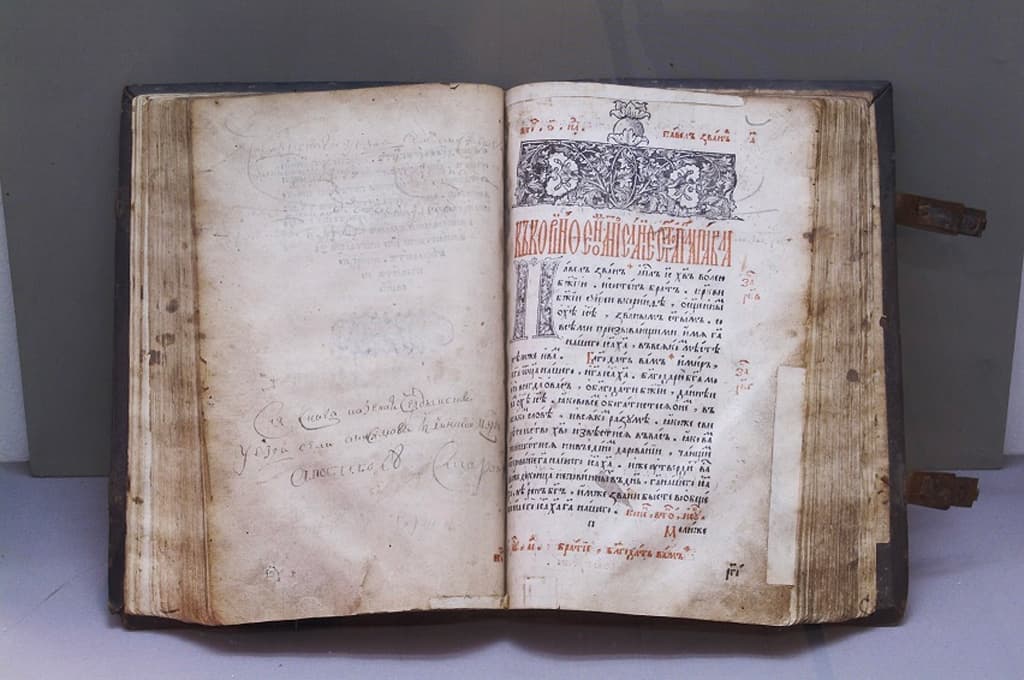 كتاب (أبوستولوس)