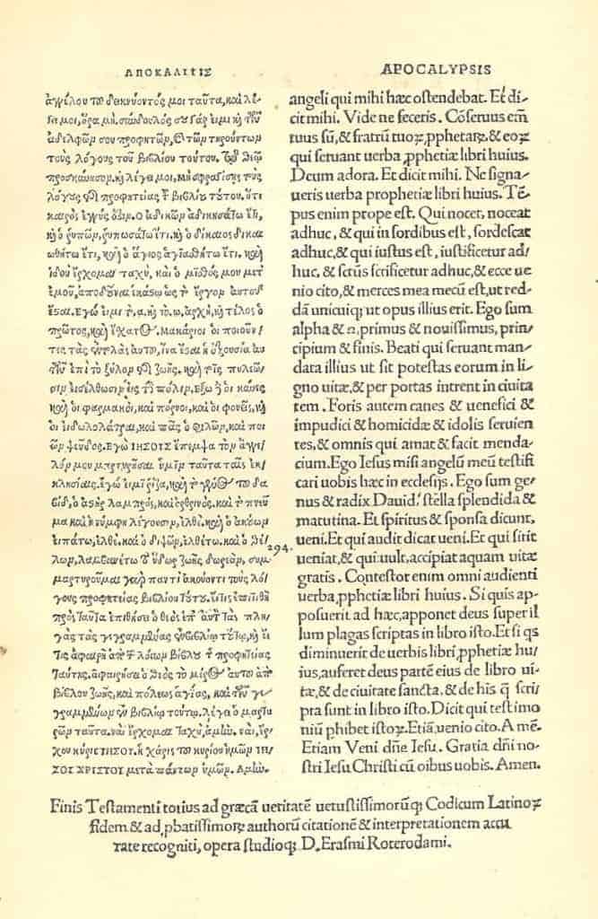 ترجمت نصوص The Textus Receptus النص اليوناني الأصلي (العمود اليسار) إلى اللاتينية (العمود اليمين).