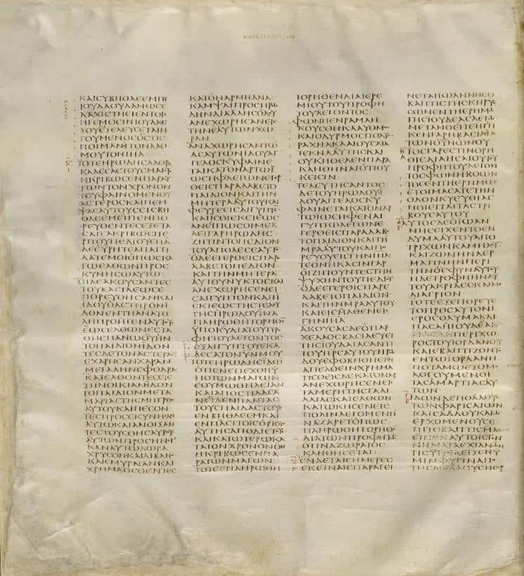 لم يشر مترجمو إنجيل الملك جايمس إلى The Codex Sinaiticus التي تعتبر واحدة من النسخ الأولى باللغة اليونانية للعهد الجديد.