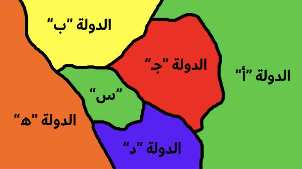 بينما في هذا المثال الثاني: ”س“ عبارة عن جزء مستحاط من البلد ”أ“ مع التنويه إلى أن الجزء المستحاط من بلد ما ليس بالضرورة أن يكون حبيساً. إما لأن لديه حدود متعددة أو خط ساحلي أو كلاهما.