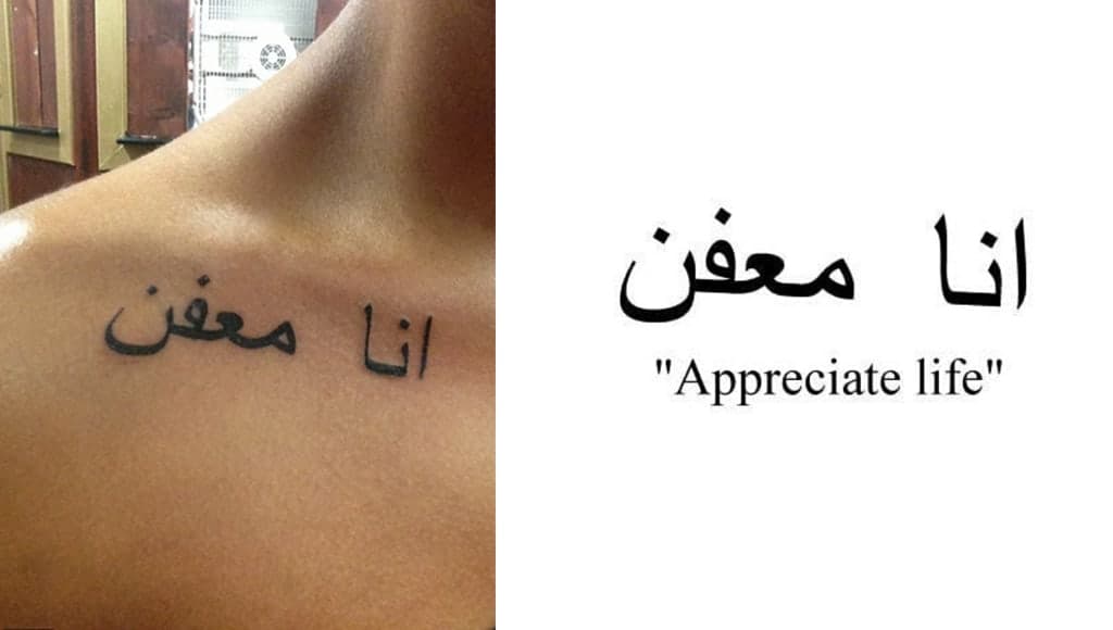 بشكل جدّي لا تعر Tumblr اهتمامًا.. هذا يعني”أنا عَفَن“