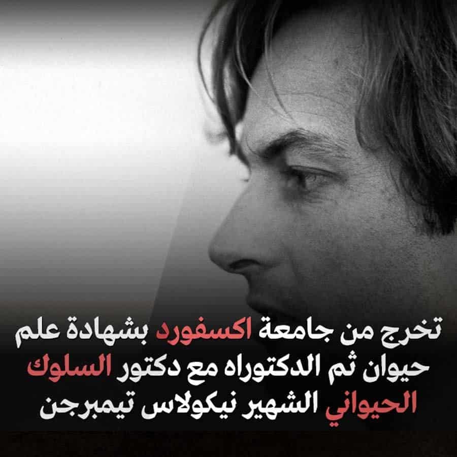 ريتشارد دوكنز