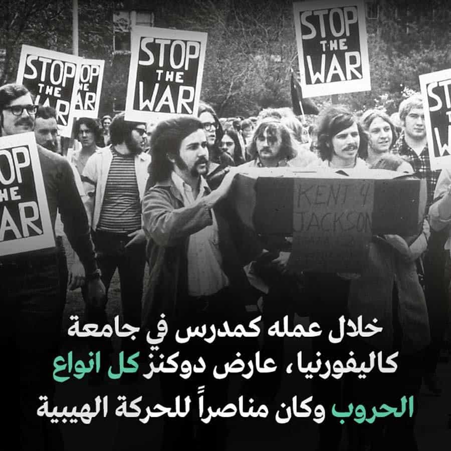 هيبية