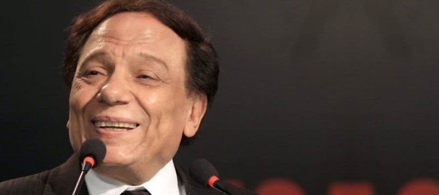 عادل امام