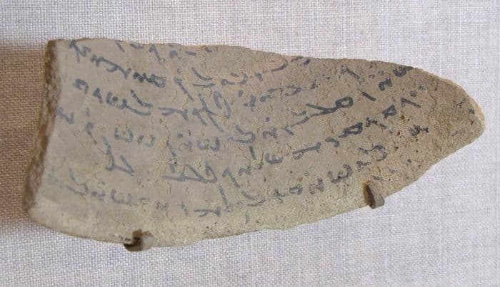 اللغة الارامية