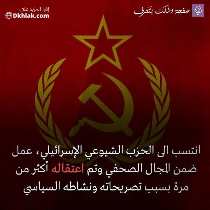 محمود درويش