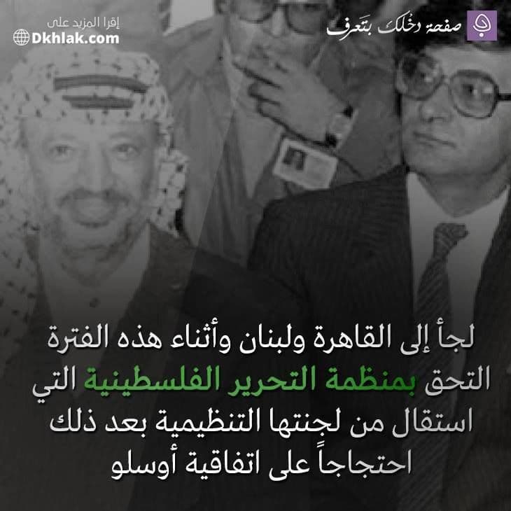 محمود درويش