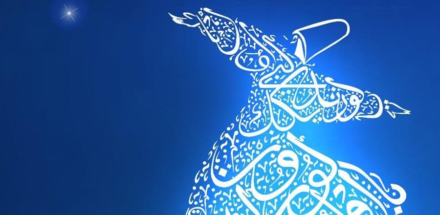جلال الدين الرمي
