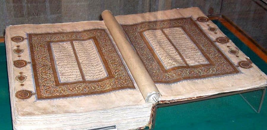 ديوان شمس التبريزي