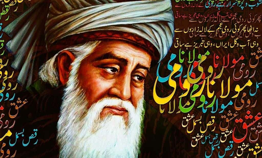 جلال الدين الرمي