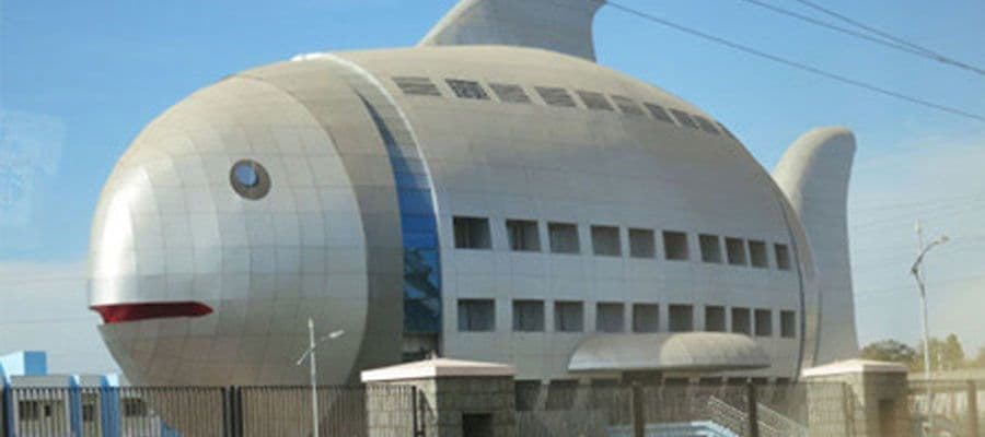 المبنى السمكة