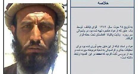 محمد أشان
