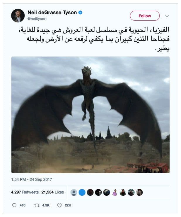 نيل تايسون