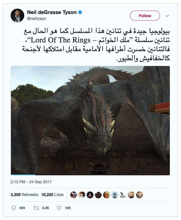 نيل تايسون