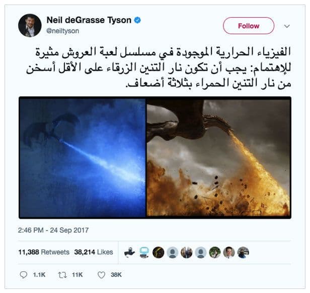 نيل تايسون