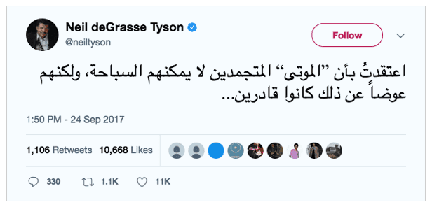 نيل تايسون