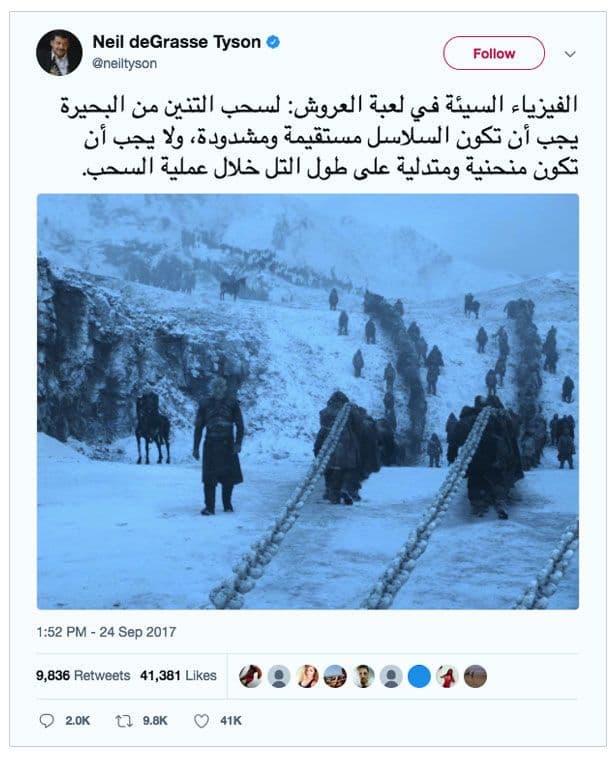 نيل تايسون