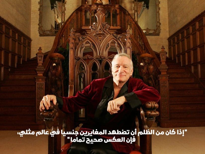 (هيو هافنر) يدعم حقوق المثليين في زمن مبكر